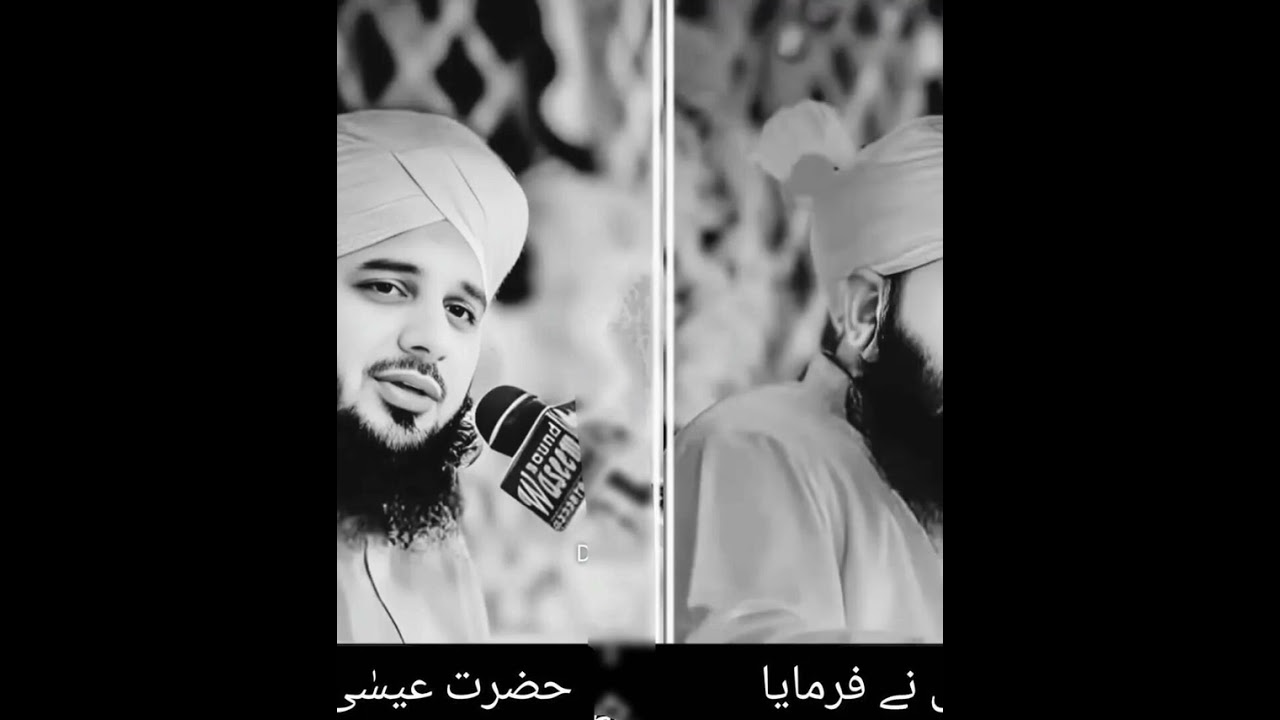 Eik Shakhs Hazrat Essa AS K Pas Aya aur pocha???