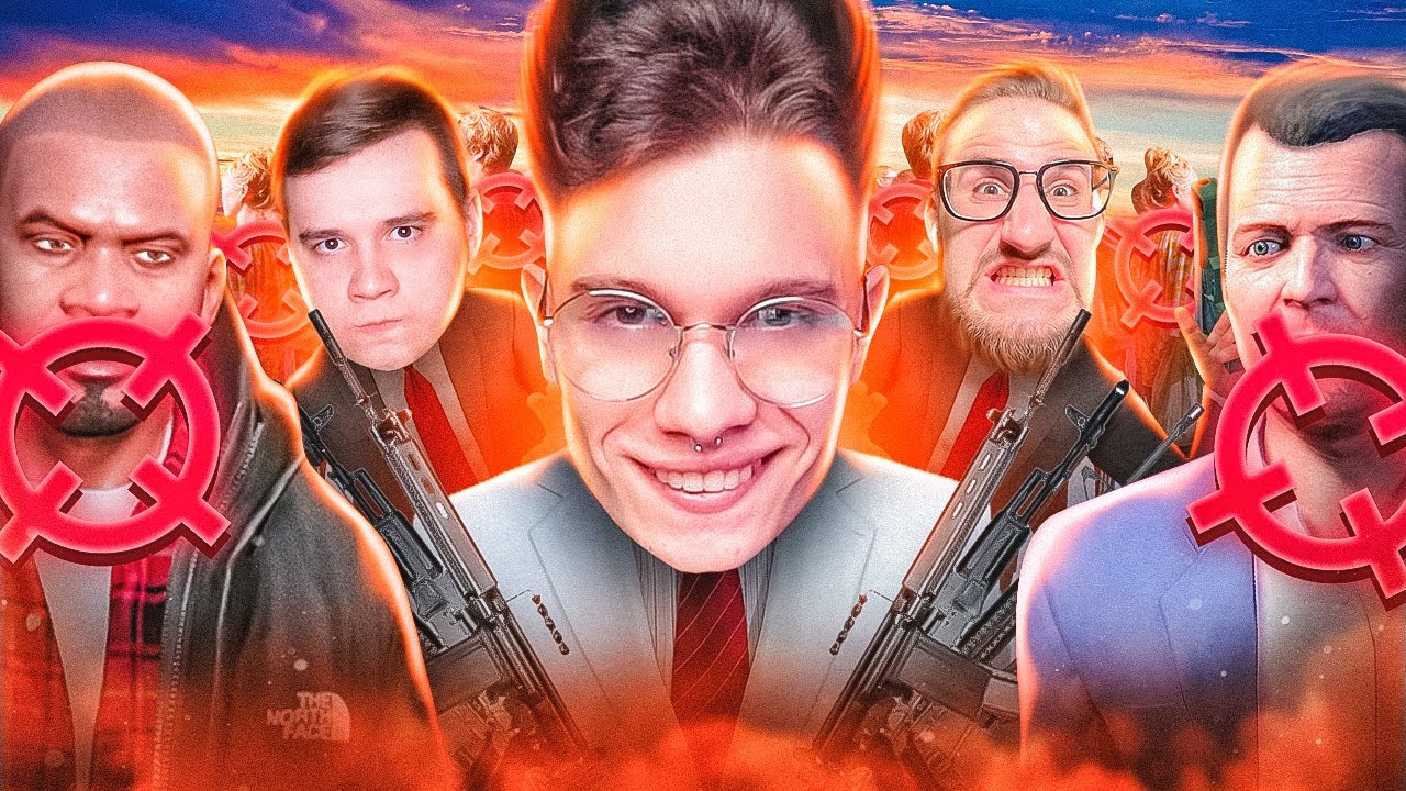 99 КИЛЛЕРОВ VS 3 ШПИОНА НА GTA 5 RP!