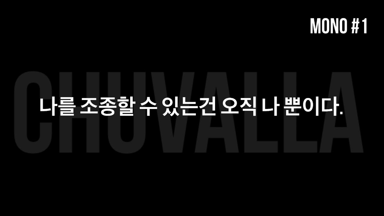 눈을 감는 순간 프로그램 종료.