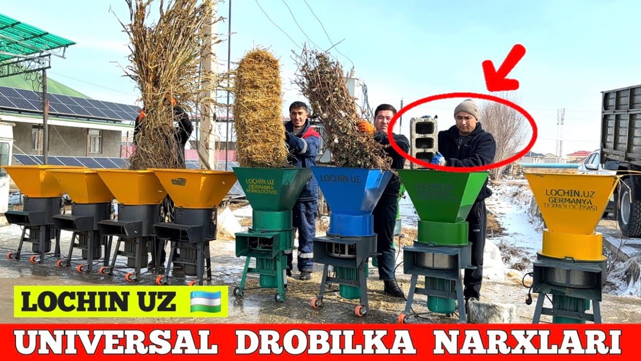 УНИВЕРСАЛ ДРОБИЛКА НАРХЛАРИ ‘’LOCHIN UZ,,  МОЛ БОКАДИГАНЛАР УЧУН !!! ХОРАЗМ БОЗОР 