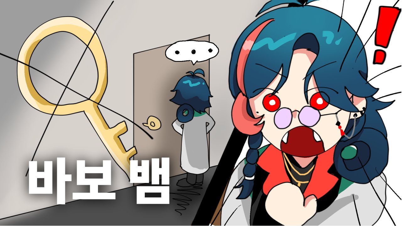 열쇠공이 열쇠 잃어버리면 어쩌죠? [니지산지/카이세이]
