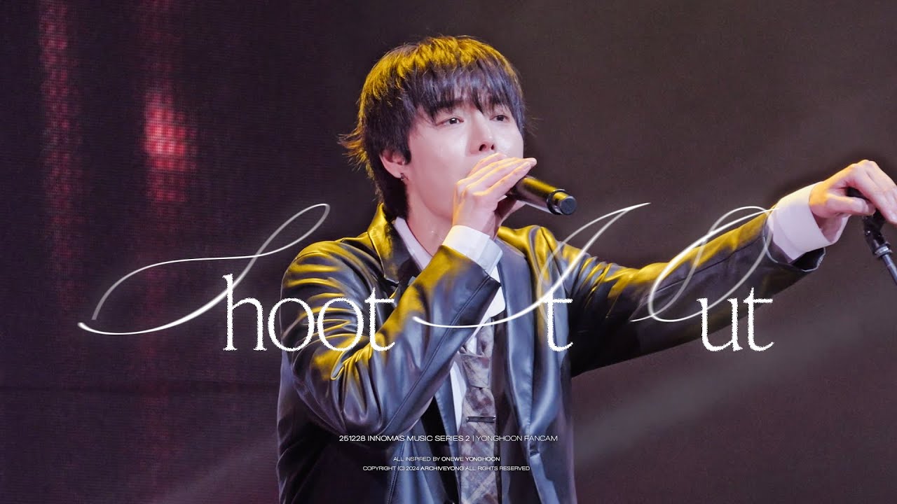 [4K] 251228 원위 (ONEWE) - 'Shoot It Out' 용훈 직캠 YONGHOON FOCUS | @INNOMAS MUSIC SERIES 2