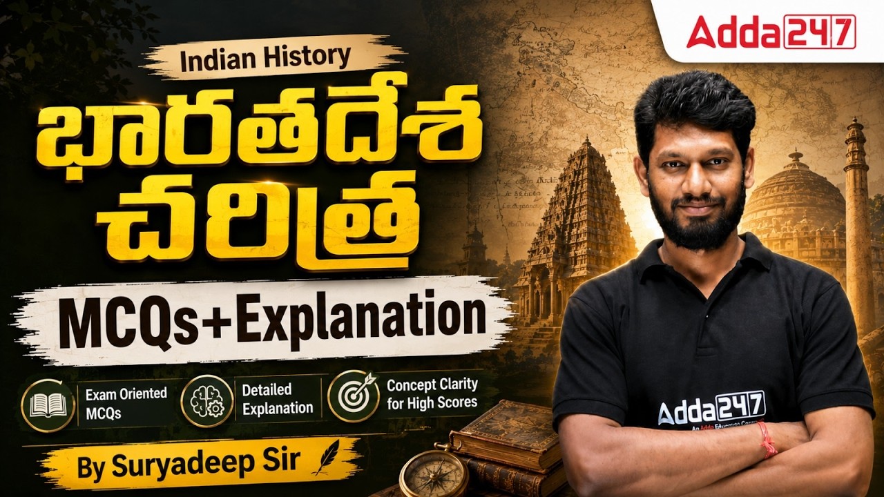 Indian History Marathon Class | MCQs + Explanation | Indian History in Telugu By Suryadeep Sir