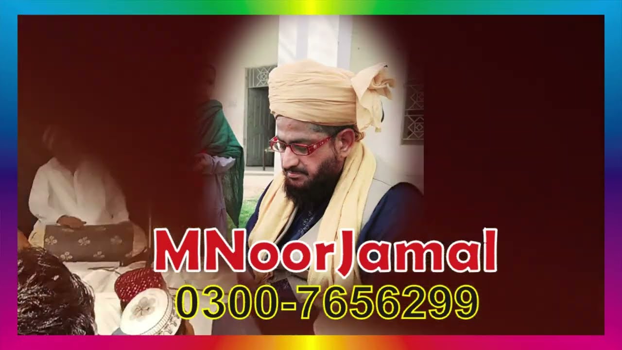 Hazrat Saleh As ka Waqia | Munawar Hussain Usmani Rizvi Sahib | Muhaddis-e-Azam cassette