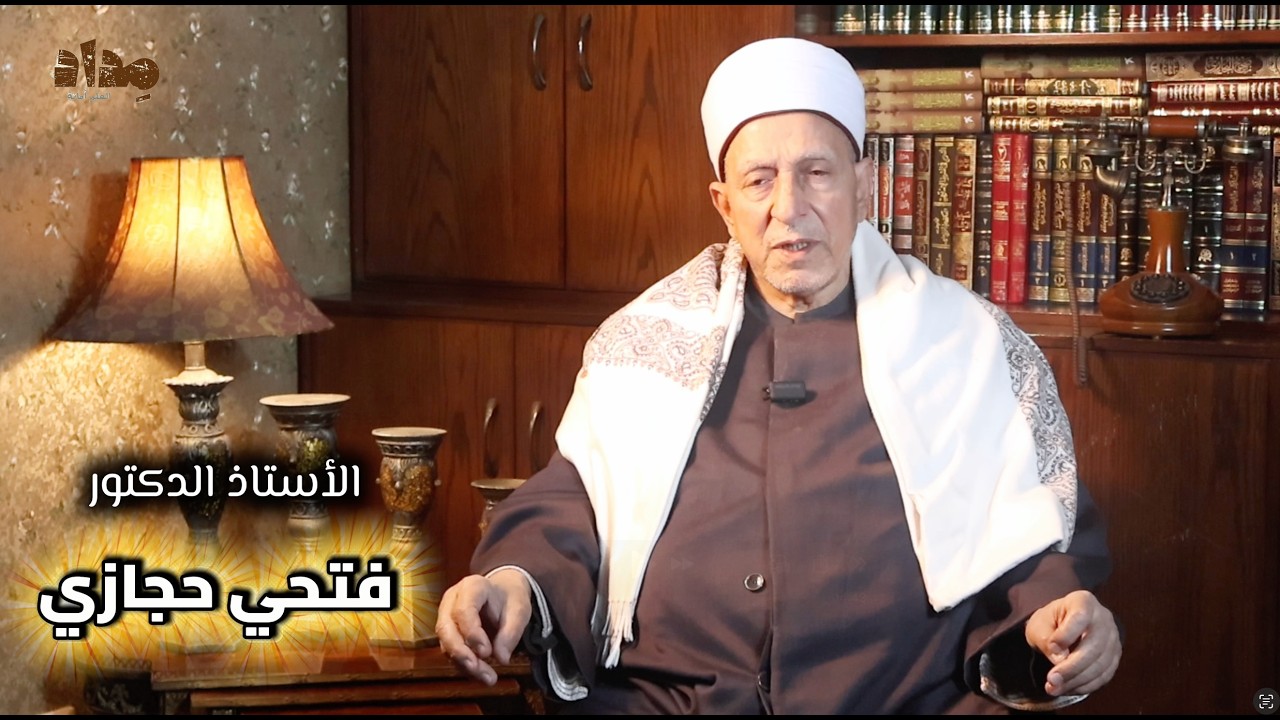 أ.د. فتحي حجازي: هكذا علَّمنا النبي كيف نتعامل مع رمضان!
