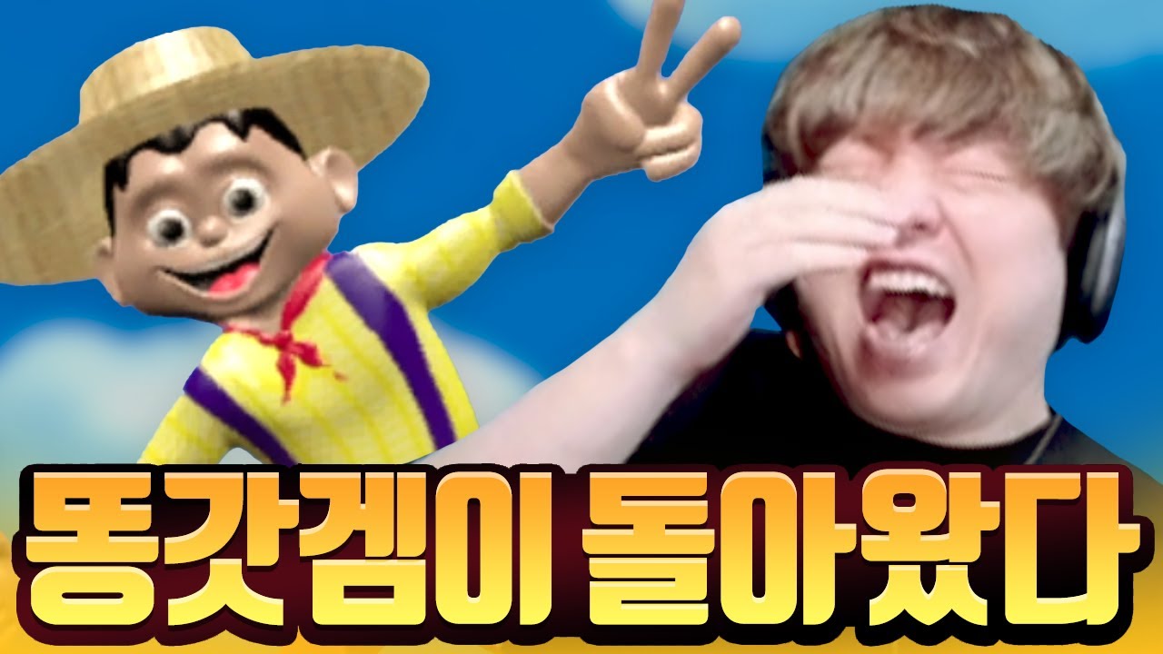 와... 이게 2탄이 나오네....... (마이너 울트라 어드벤처 2)