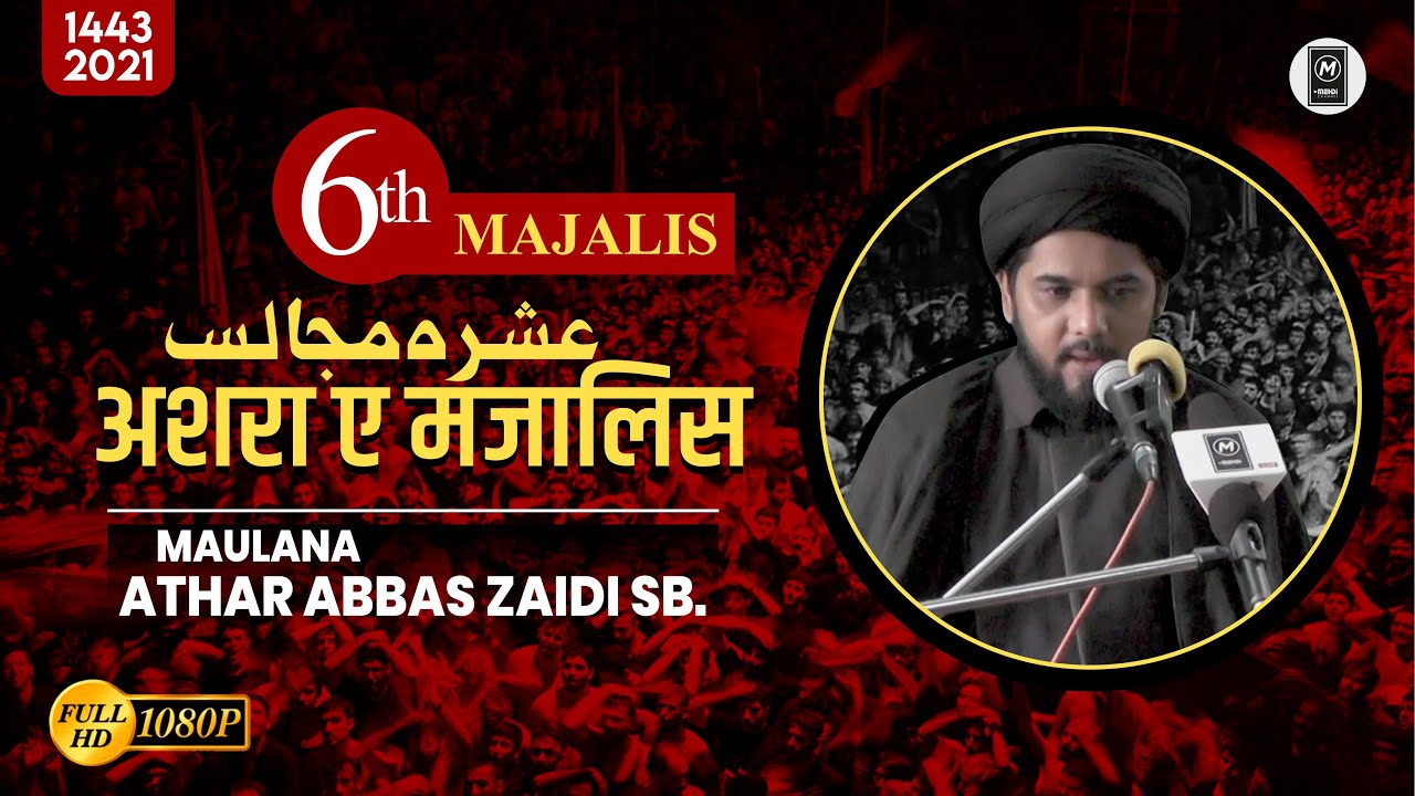 LIVE Ashra-e-Majlis (6th Majlis) | Venue : Zahid Hall, MZN | Maulana Athar Abbas Zaidi
