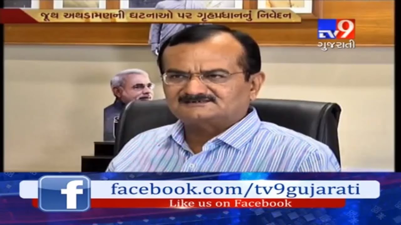 Law and order is under control: Gujarat home minister over increasing incidents of group clashes
