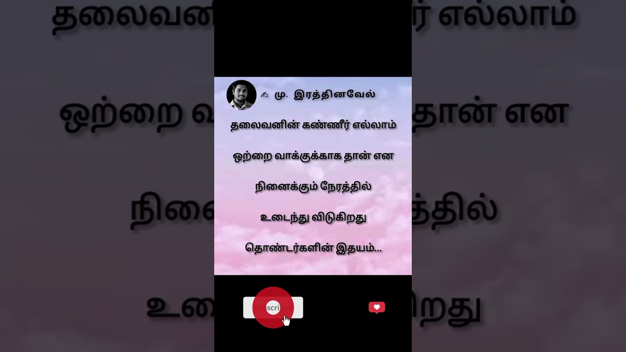 #tvk #funnyvideo #trending #ntkfightsforcauvery #tvkkarur #dmk #tvkmaanadu #viralreels #shortvideos