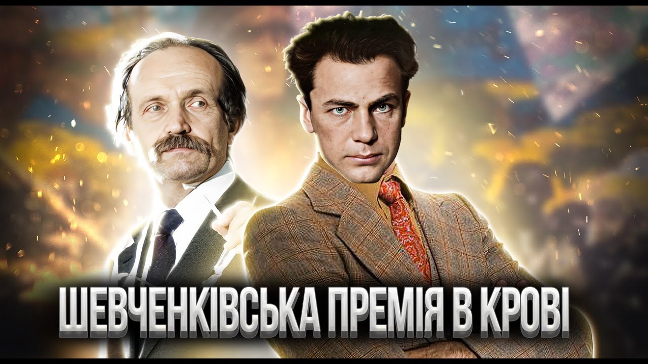 Письменник, що уб*в сім'ю | Андрій Головко feat  @hastur_mp4