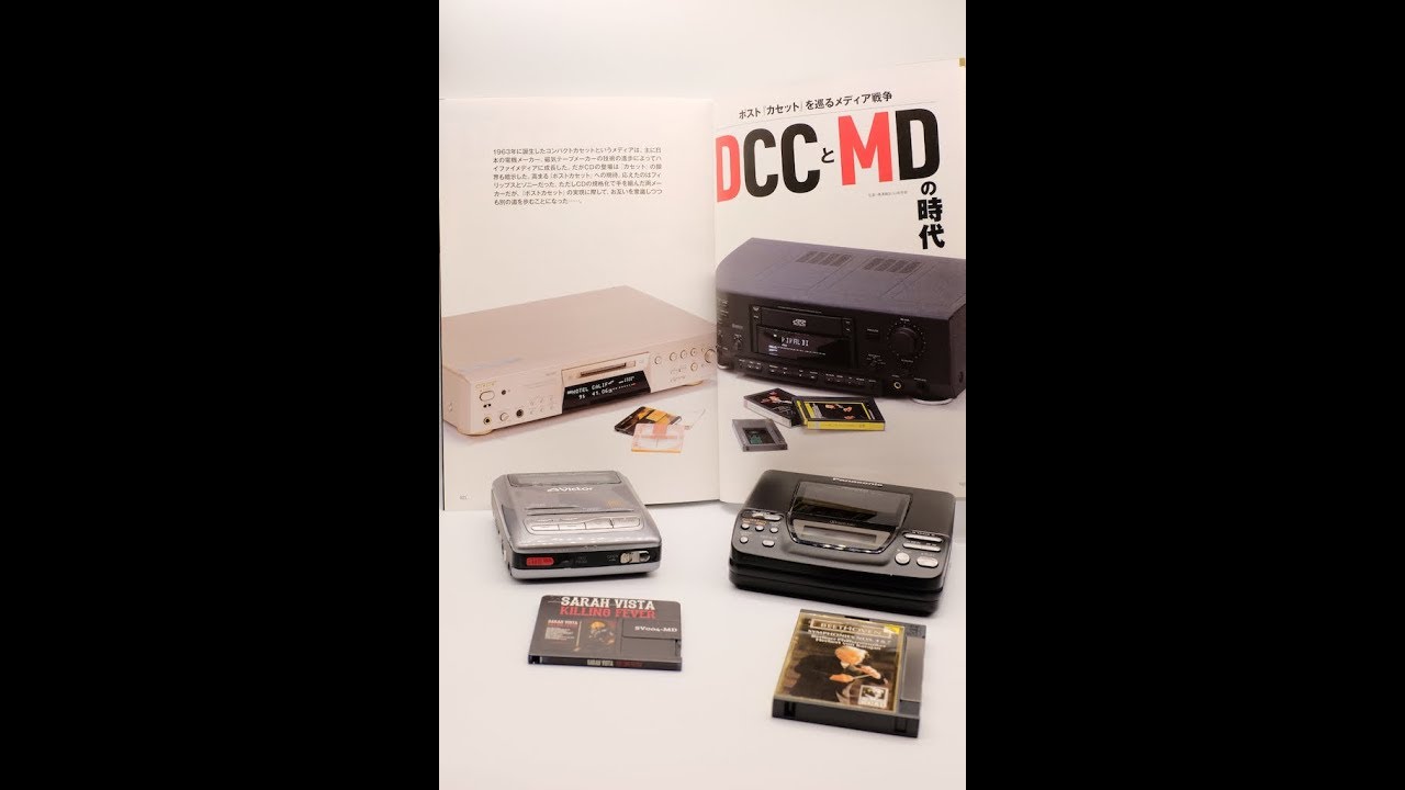 DCC與MD的Stereo Generation [ステレオ時代 Vol.14 ]