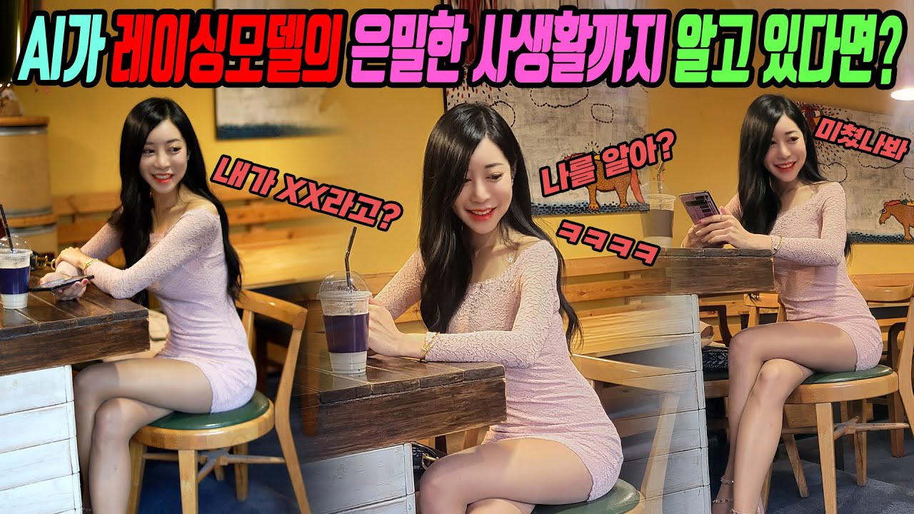[몰카] 겨울에도 핫팬츠를 입는다고?ㄷㄷㄷ 크리스마스를 함께보내고싶은 그녀ㅋㅋ김한용Mocar랑 우파푸른하늘 섭외들어오겠네ㅋㅋKorean prank lmao