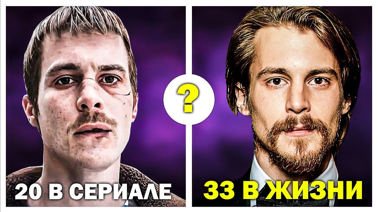 Слово Пацана: ТОЧНЫЙ ВОЗРАСТ ГЕРОЕВ И РЕАЛЬНЫЙ ВОЗРАСТ АКТЁРОВ
