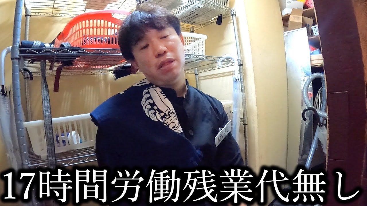 人が足りなさすぎでバイトを大量募集かける店長の1日-居酒屋-【あるある】
