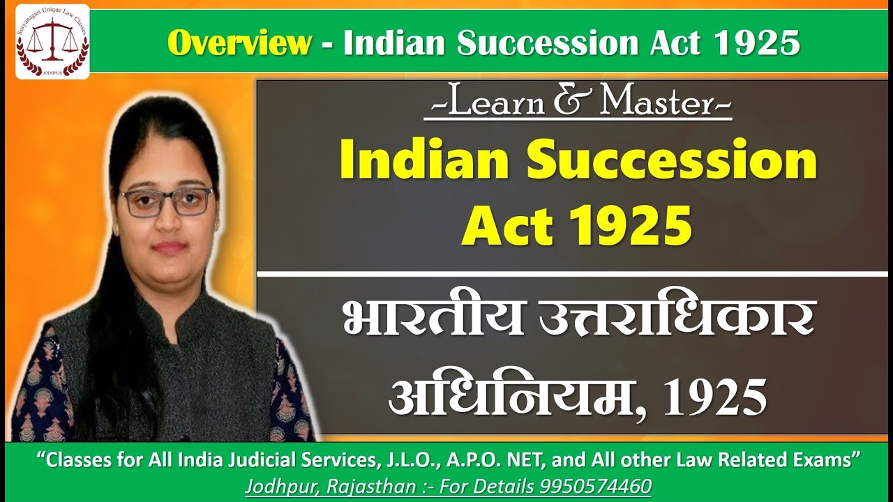 Indian Succession Act 1925 | भारतीय उत्तराधिकार अधिनियम, 1925 | SULC | Urmila Rathi