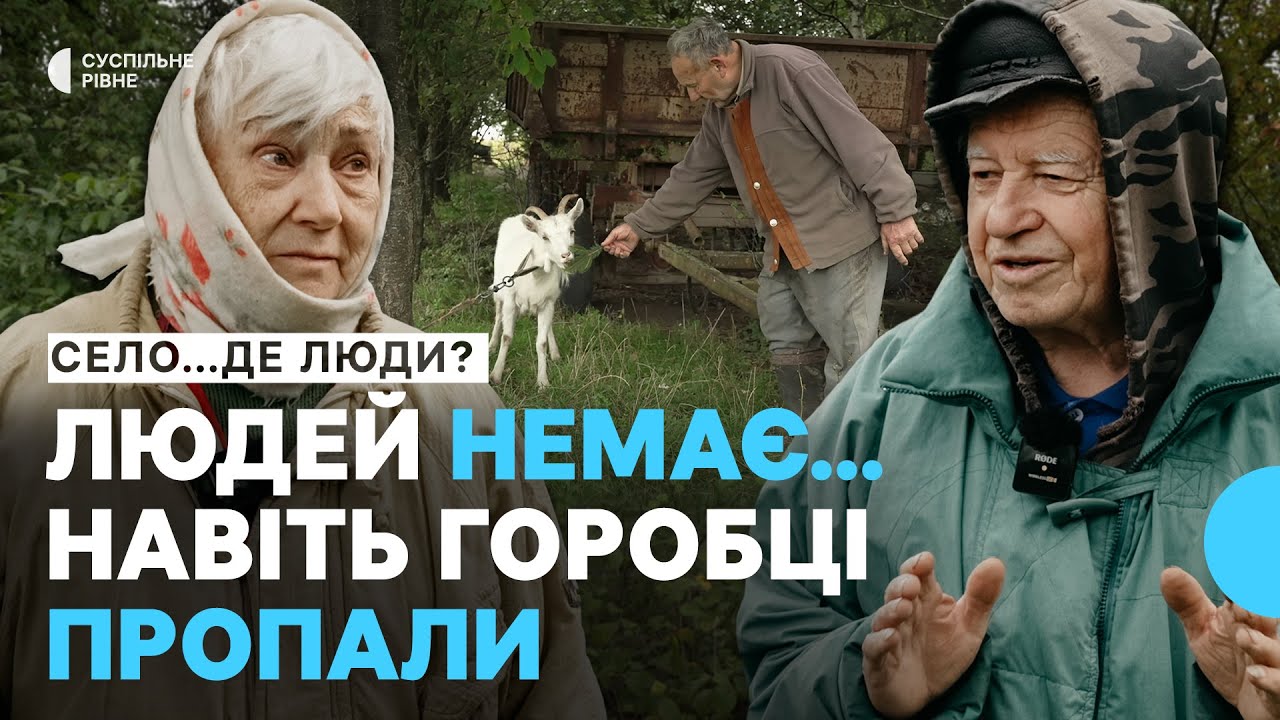Травневе — село, де майже не залишилось людей