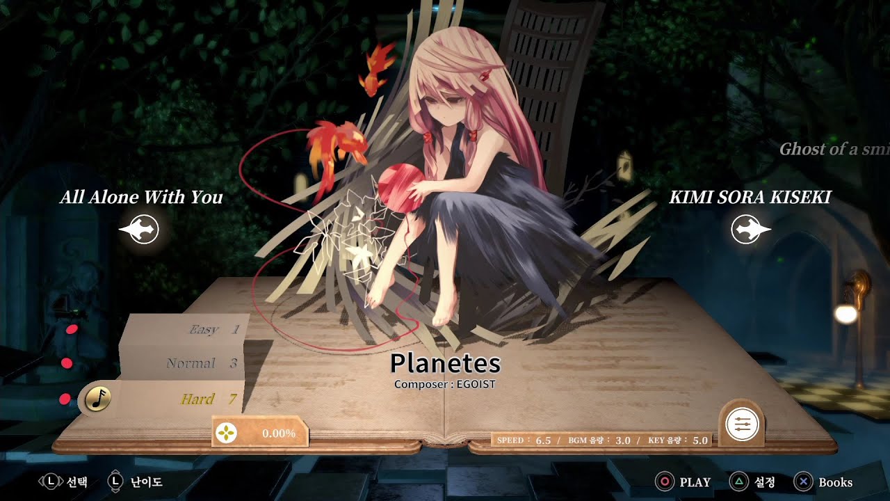 [Deemo -Reborn-] Planetes (HARD)