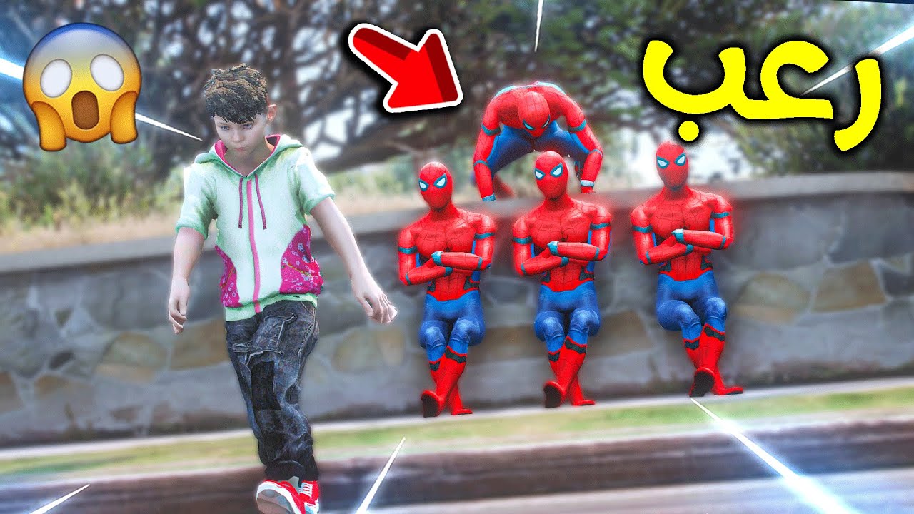 سبايدر مان المرعب 😨!! l فلم قراند