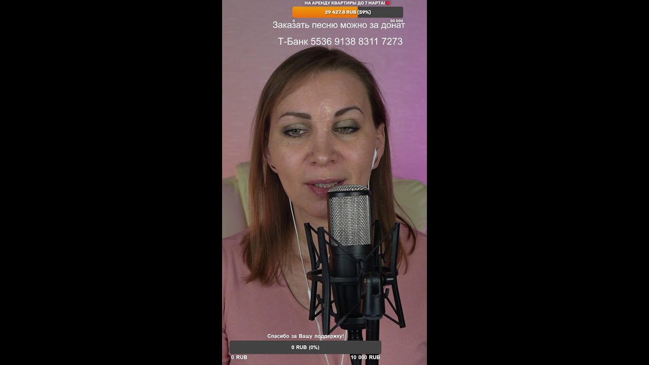 🎙️ Поём любимые песни ! 🎙️#shorts