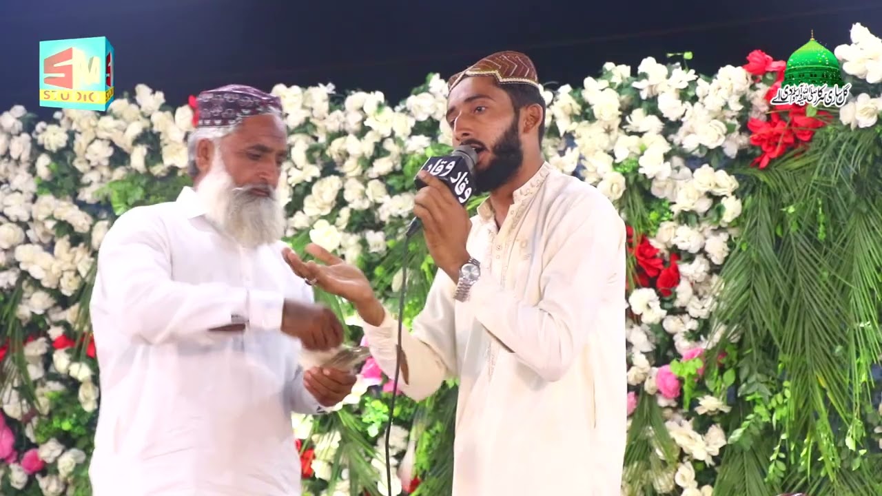 Chalda Ae Sada Langar | Panjtan De Gharane Da | Best Kalam | 2026
