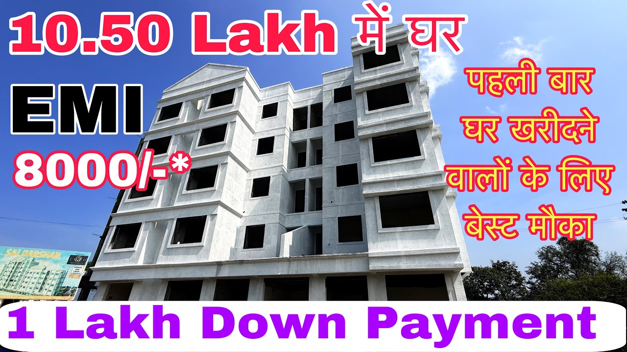 Low Budget Flat For Sale in Neral Near Stn. | सिर्फ 10.50 लाख में घर 1 Lakh Down Payment  7400266244