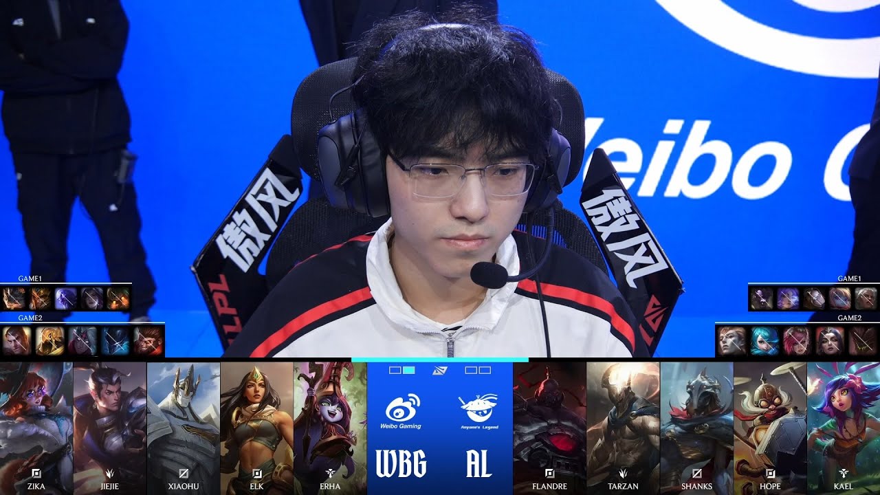 【2026LPL第一賽段】第4週 WBG vs AL #2