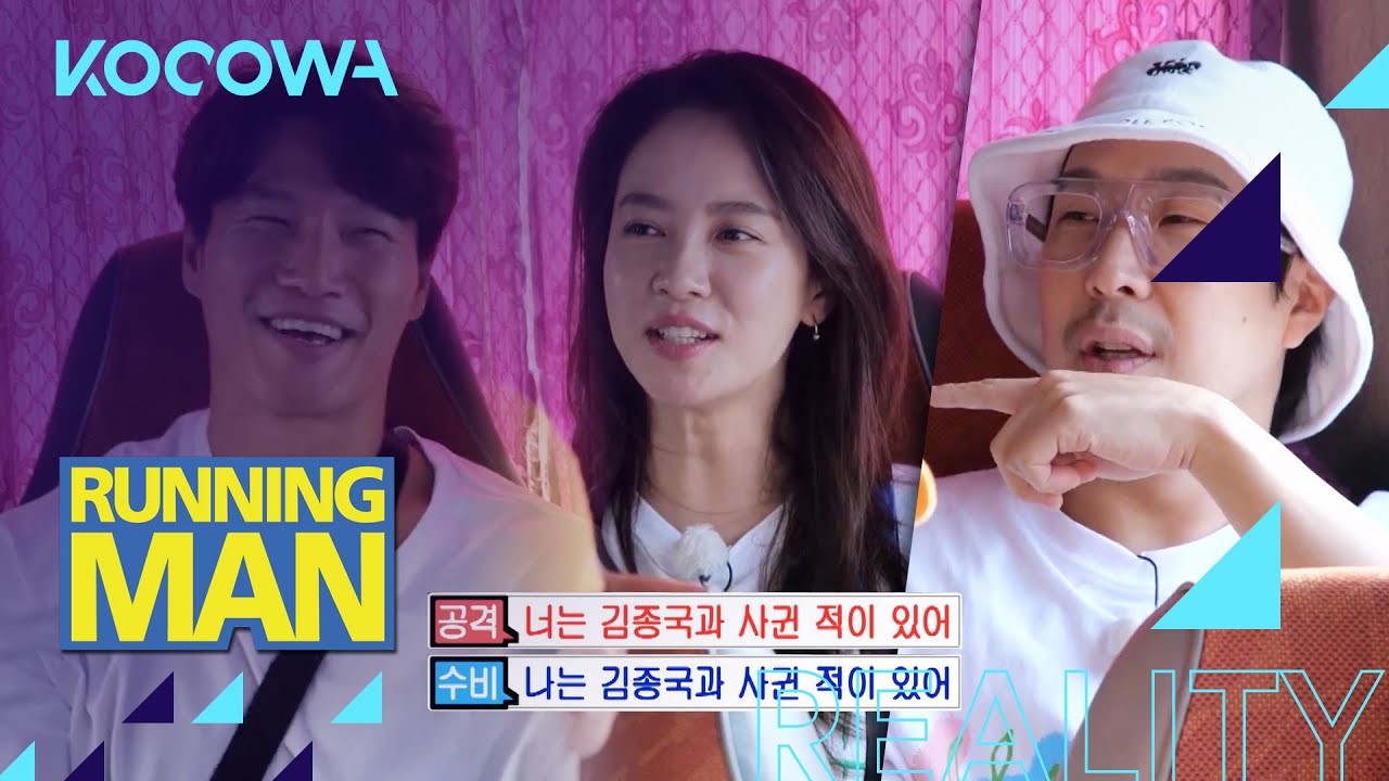 Ji-hyo gets roasted! 