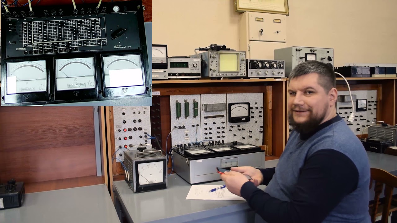 ОМЕВ Лабораторна робота 1 / Обробка результатів вимірювання