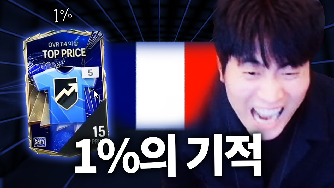 본캐에서도?