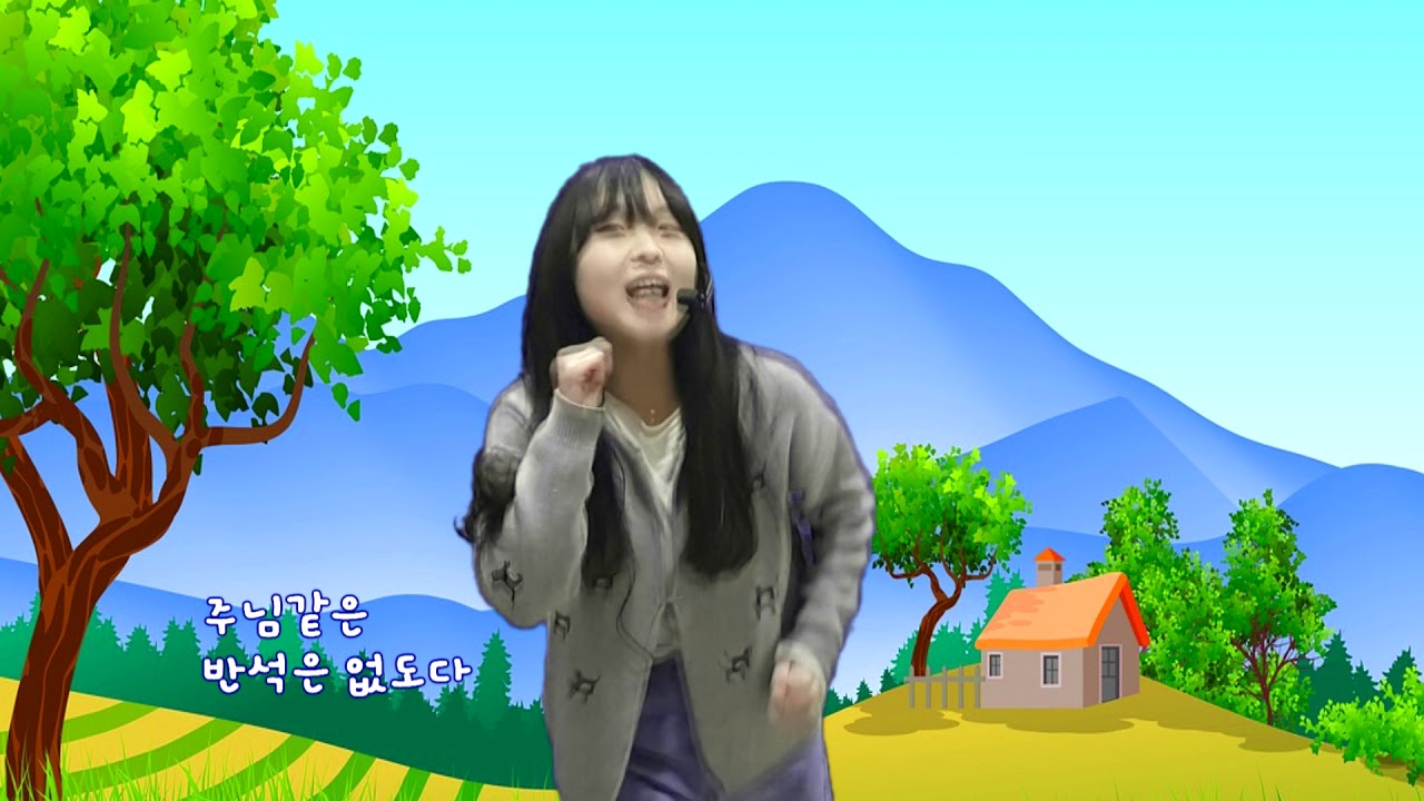 [율동찬양워십] 주님같은 반석은 없도다 (부산순복음 기장교회 현숙선생님과 함께)