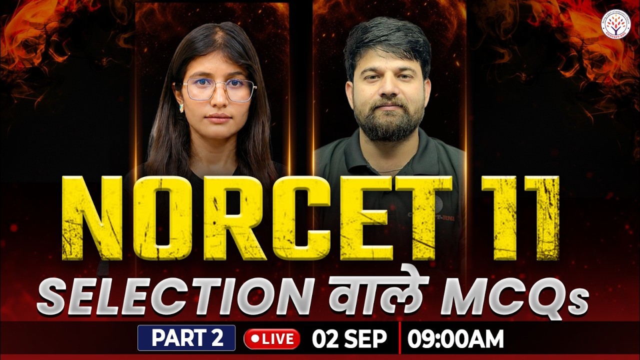 NORCET 11 Marathon Class Part- 2 | NORCET 11 Preparation Class | AIIMS NORCET 2026 | Concept RNA