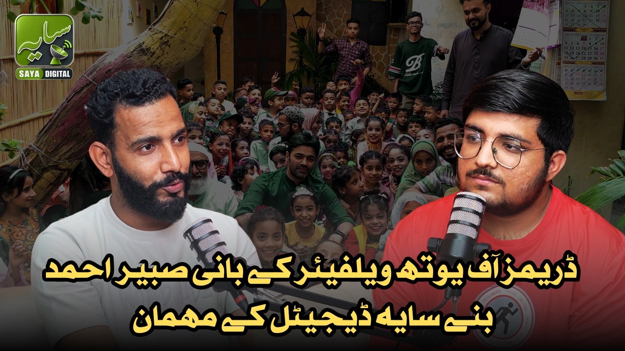 Dreams of Youth Welfare ke bani Sabeer Ahmed bane Saya Digital ke mehman | Full Podcast