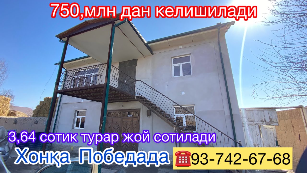 ☎️93-742-67-68 турар жой сотилади Хонқа Победа.3,64 сотик 750,млн дан келишиладиXonqa Oqsaroy в прям