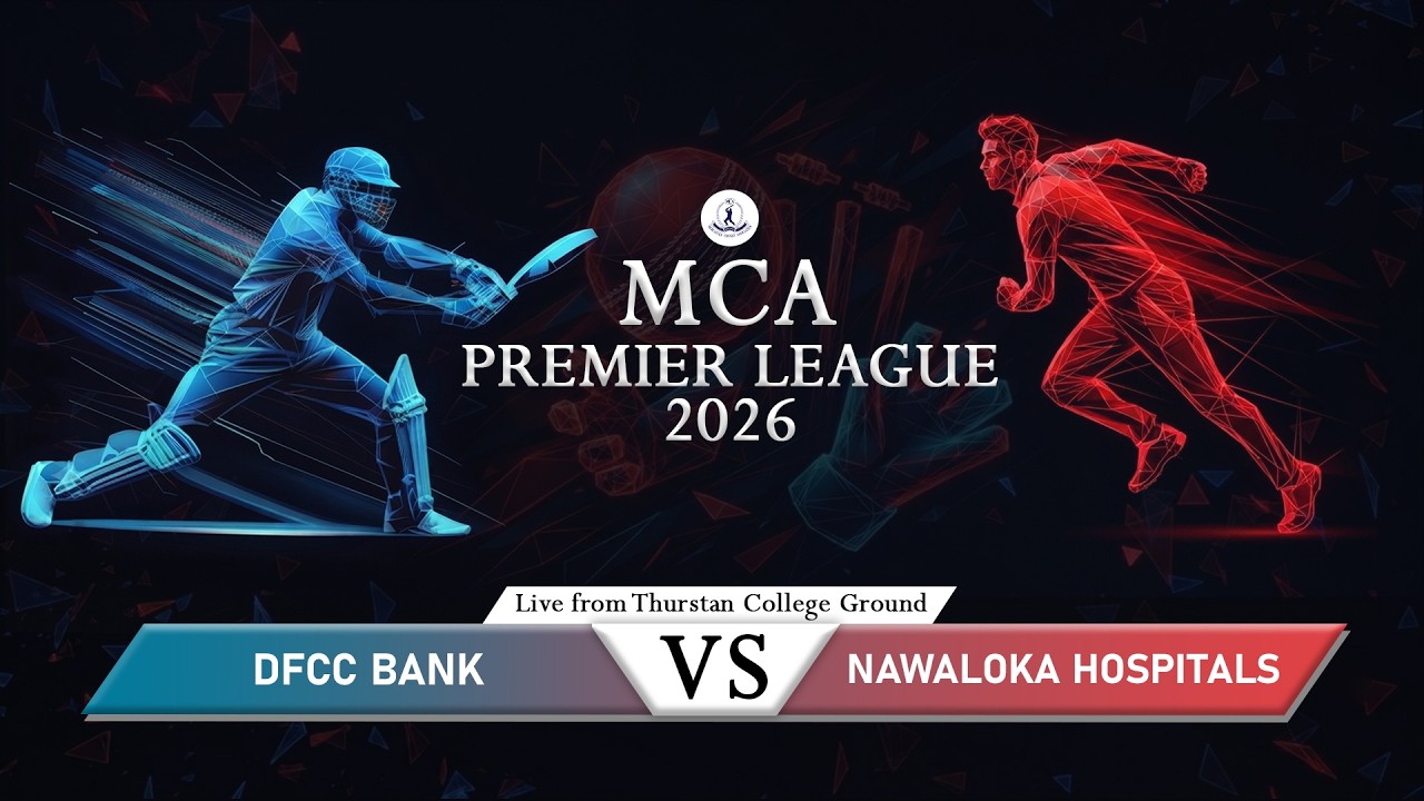🔴 LIVE | DFCC Bank 🆚 Nawaloka Hospitals | MCA PREMIER LEAGUE 2026 | Sporty.lk