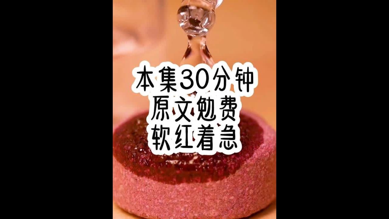 #一口气看完系列 #已完结 #女大学生