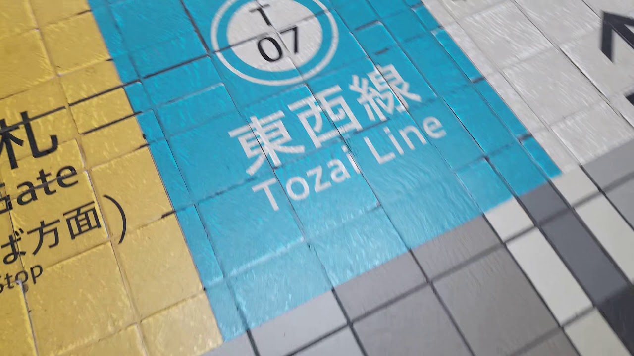 仙台駅 地下鉄 南北線から東西線へ乗り換え