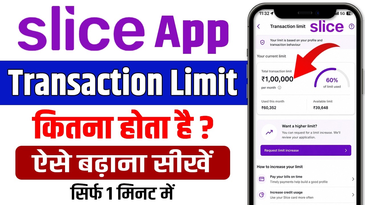 slice upi me transaction limit kitni hoti hai | slice upi transaction limit kaise badhaye