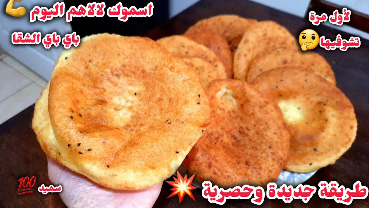 وداعا للشقا يامدام😱السفنج🇩🇿بطريقة جديدة وحصرية 🔥لأول مرة تشوفيها🤔لادلك❌️لاتعب❌️عجينة أسطورية ناجحة💯