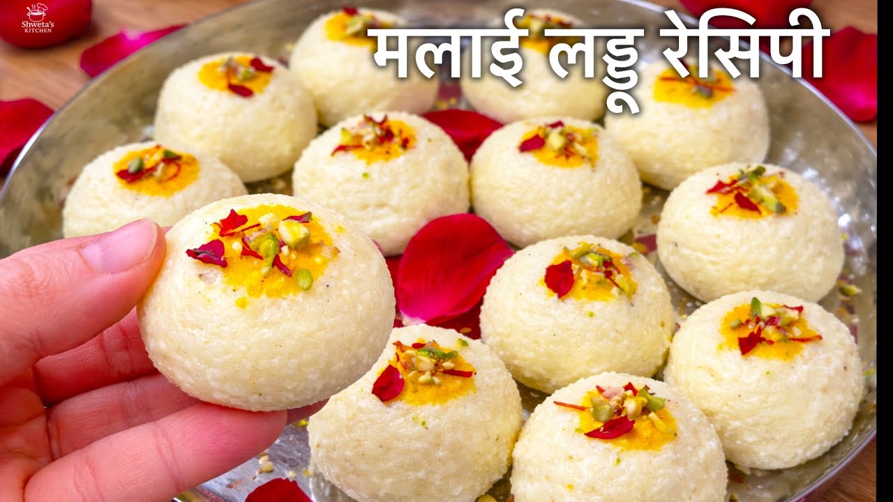 मलाई लड्डू रेसिपी | Malai Laddu Recipe | Soft & Juicy Milk Laddu | Just Milk & Sugar Malai Laddu