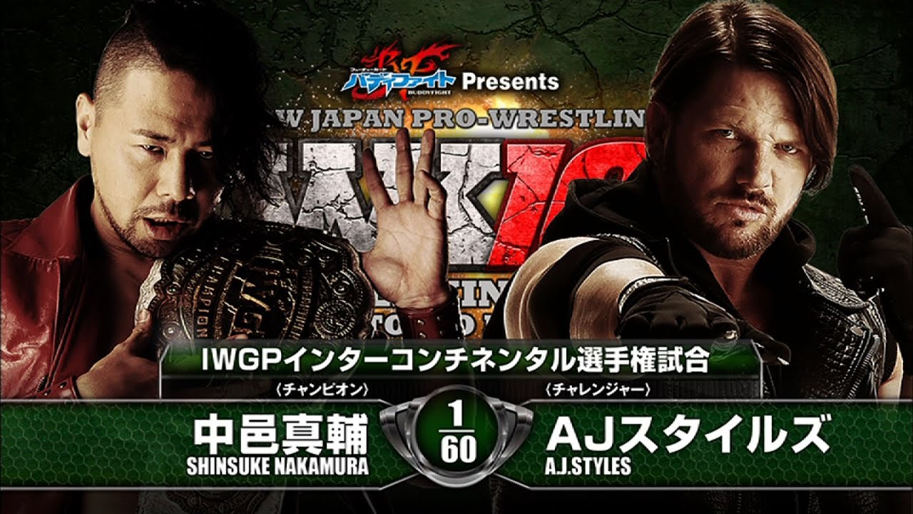 2016.1.4 WRESTLE KINGDOM10 NAKAMURA vs AJ Match VTR