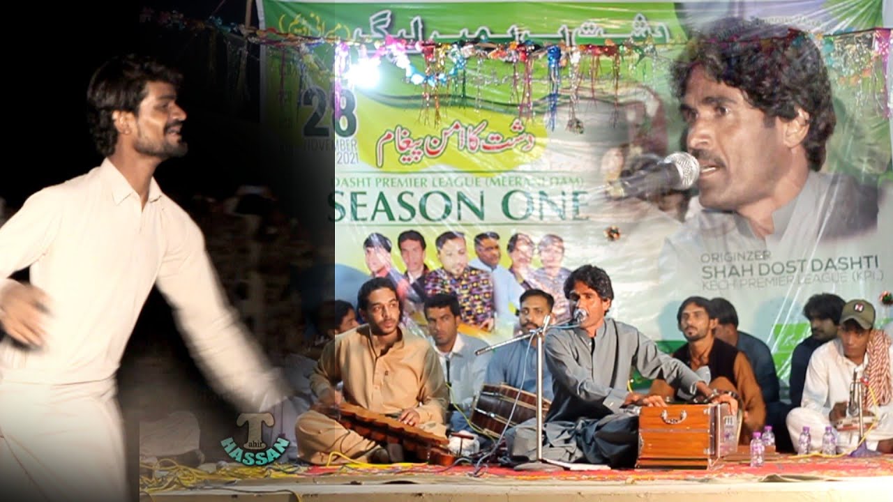 Nabi Bakhsh Dilbar_Yad Dibar_Dasht Premiar League_Meerani Daam Program_2021