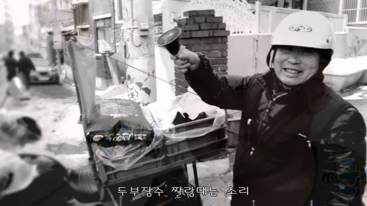 노래를 찾는 사람들 - 일요일이 다 가는 소리