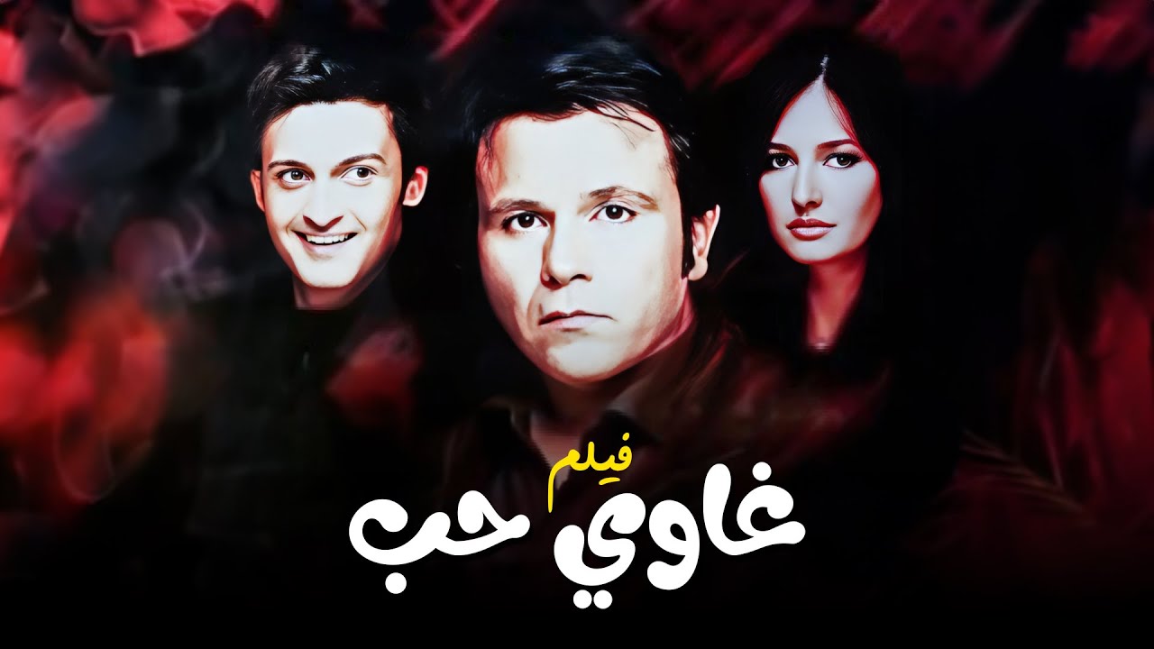 فيلم 