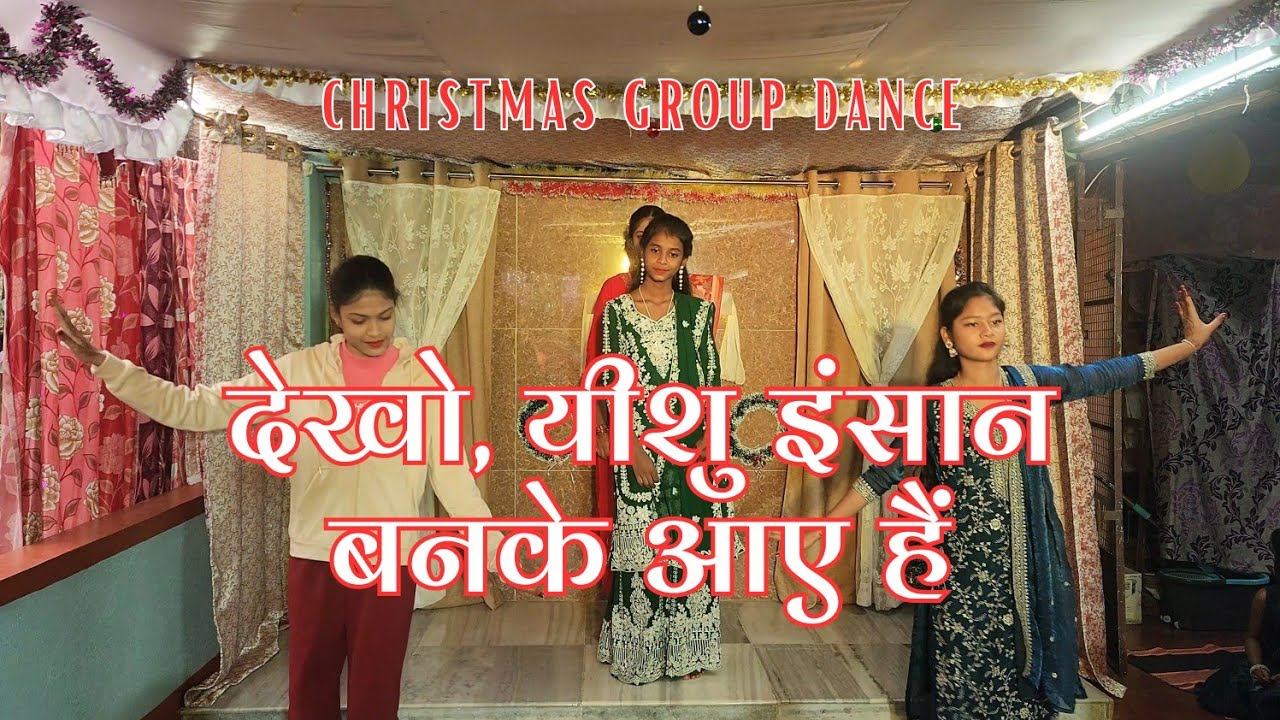 Dekho, Yeshu Insan Banke Aaya Hain | देखो, यीशु इंसान बनके आए हैं | New Christmas Group Dance |