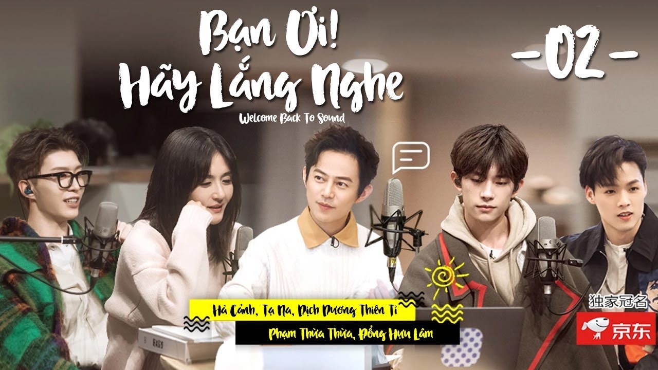 【Vietsub】Bạn Ơi Hãy Lắng Nghe - Tập 2| Hà Cảnh ,Tạ Na, Dịch Dương Thiên Tỉ, Thừa Thừa,  Hựu Lâm