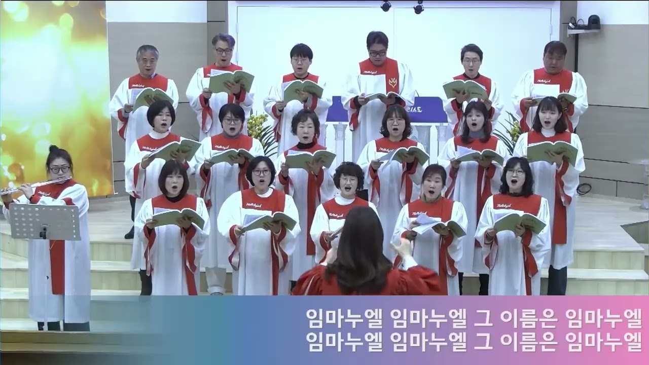 260208_3부 할렐루야 성가대