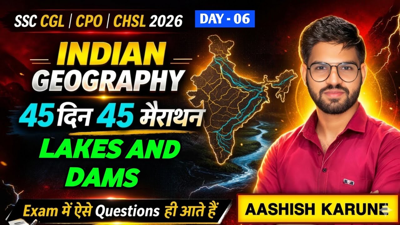 🔥day-06 | Indian Geography Lakes & Dams🌊🏝️🌊 | SSC CGL CHSL CPO 2026 || Most Expected Questions