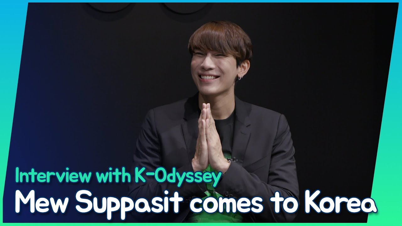[Interview with K-Odyssey] Mew Suppasit comes to Korea