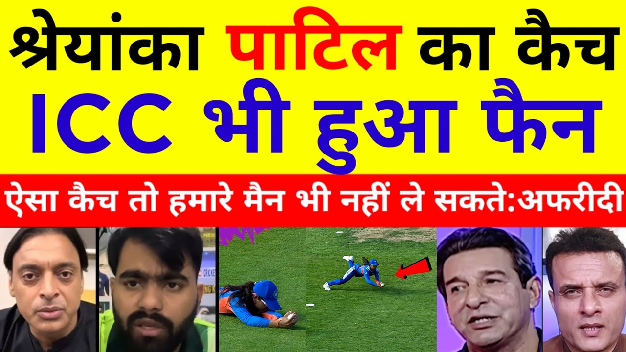 Pak media reaction on shreyanka patil brilliant catch ICC post catch video india vs pak w T20 WC