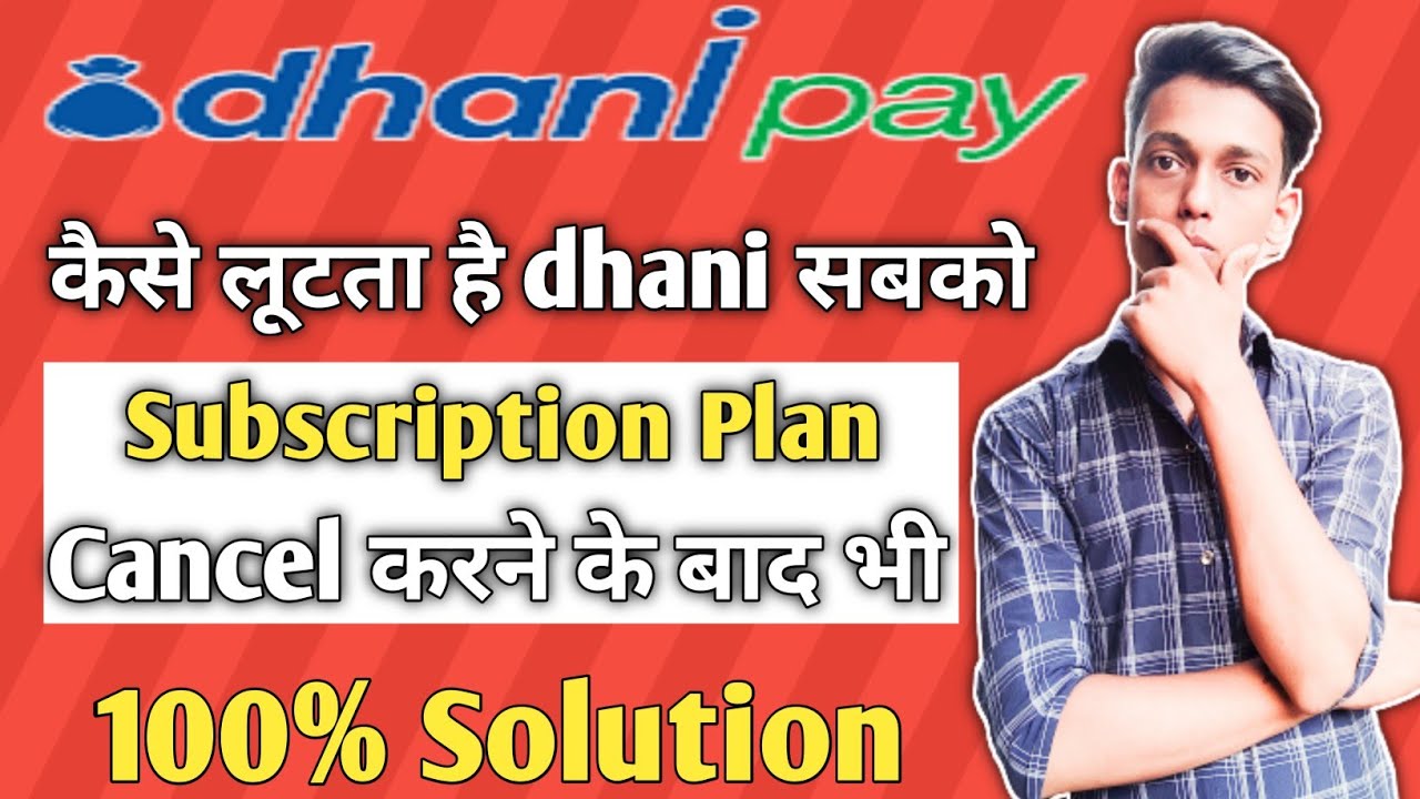 dhani ne subscription fee laga diya plan cancel karne ke baad bhi/ dhani pending dues problem solve!